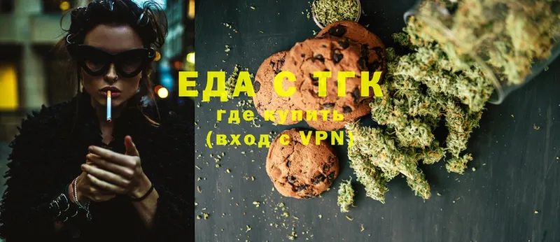 Cannafood конопля Белозерск