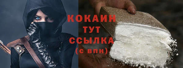 COCAINE Верея