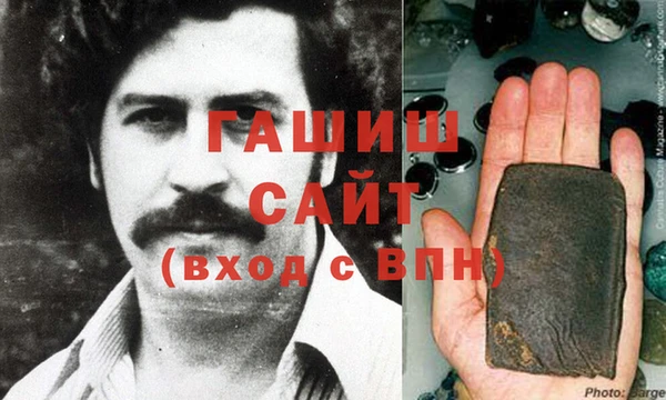 COCAINE Богородицк